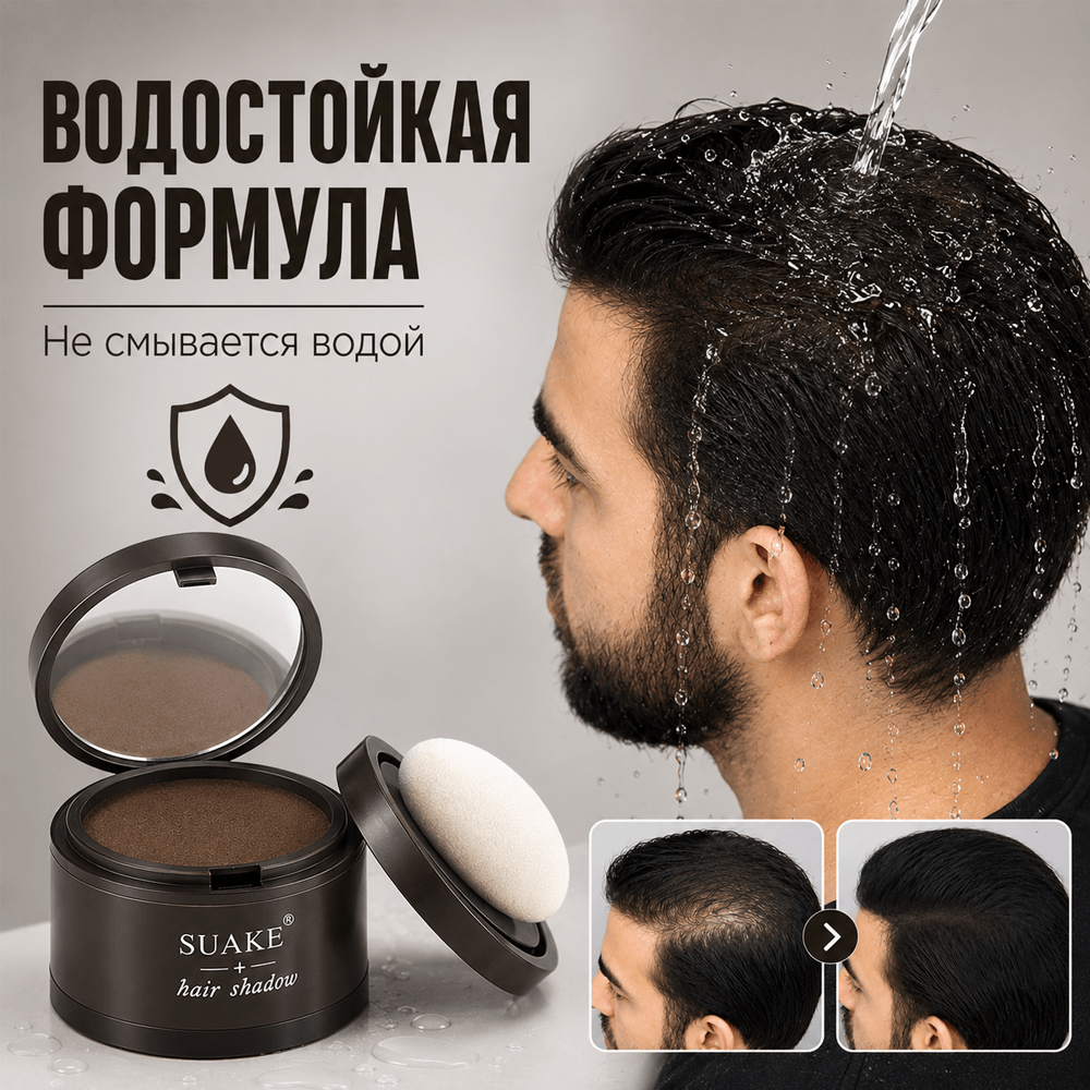 Легкость нанесения